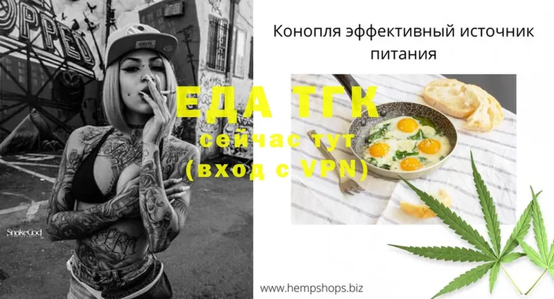 нарко площадка официальный сайт  блэк спрут ссылка  Canna-Cookies конопля  Оса  где можно купить  