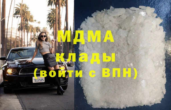 mdma Белоозёрский